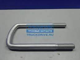 Стремянка передней рессоры Sitrak C7H(AZ9925520230) (Ф0793)