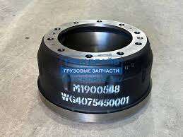 Барабан тормозной передний SITRAK, HOWO T5G с мостом VGD95 (M1900548)(ФШ1225)