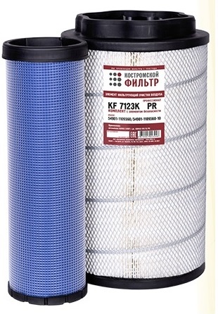 Фильтр воздушный основной+внутренний К5 54901 КФ(KF 7123K PR)(Кр7990)
