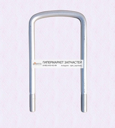 Стремянка рессоры задней Sitrak C7H длинная (AZ9925520071)(Ф9356)