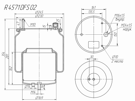 Пневморессора Volvo 4571NP02 (стальной стакан) (R4571DFS02) (П9739)