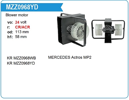 Электродвигатель отопителя MB Actros 2002> в сборе с крыльчаткой(MZZ0968YD)(пр1177)