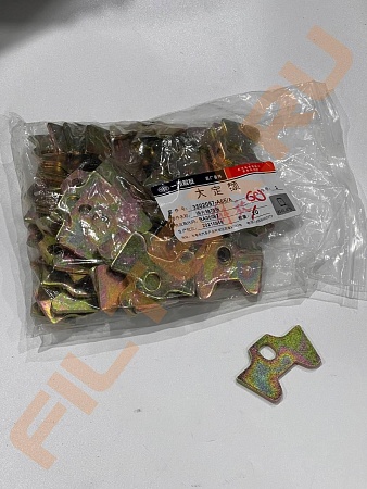 Перегородка пальца колодки задней торм.  FAW 3250,3310 (2016-) (3502087A6EA) (Ф0941)