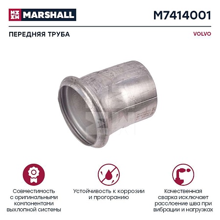 Труба перед глушителем малая Volvo FH12/16 FM12 (M7414001) (Р4293)