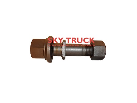 Шпилька М22/М20*1,5*120 колесная переднего с гайками FAW 3310 Wayteko (3103051-4EB1) (Ф5472)