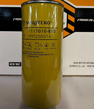 Фильтр топливный тонкой очистки FAW 3310 WAYTEKO PREMIUM (1117010-81D) (Ф0532)