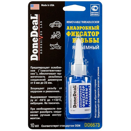 Фиксатор резьбы анаэробный разъёмный 10г Done (DD6673)(Р6103)