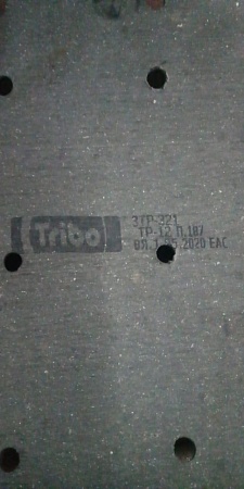 Накладки 3ТР-229 а (HOWO) передн. корот.,  FAW 3310, 3TP229(Р7474)