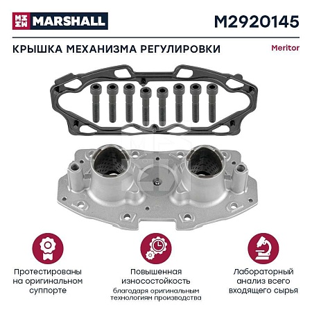 Р/к суппорта Elsa195/Elsa225 корпус направляющих (M2920145)(Т2014)
