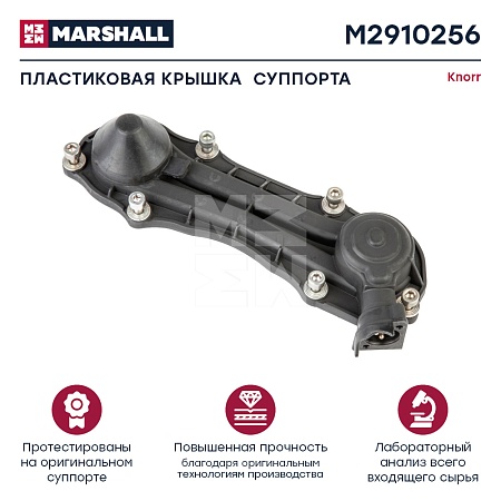 Крышка суппорта Knorr SB/SN6/7 с датчиком MAN 3pin. (MAN type) (M2910256)(т6730)