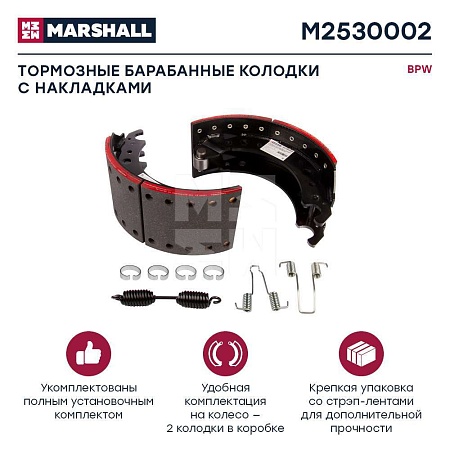Компл.колодок (19032 0) на СТОРОНУ  (полн уст к-т) BPW 420x18 (M2530002) (Т2215)