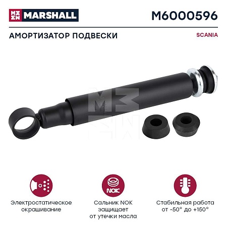 Амортизатор СКАНИЯ (M6000596) (п4674)