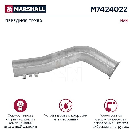 Труба выхлопная глушителя MAN передняя (M7424022) (Д7203)