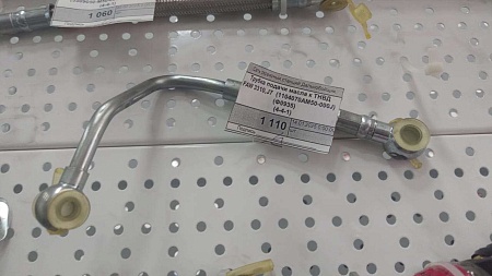 Трубка подачи масла к ТНВД FAW 3310,J7  (1104070AM50-000J) (Ф0935)