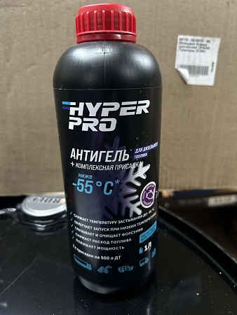 Антигель для дизтоплива Hyper Pro (1000мл.) пласт.бутылка (HP-01-0501) (р3097)