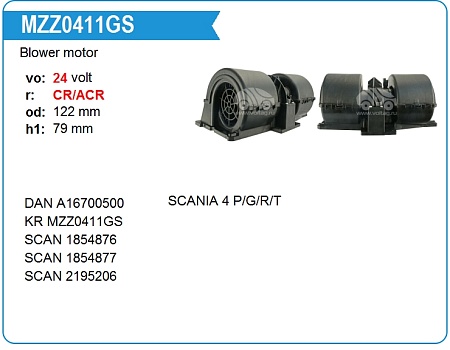 Моторчик отопителя с крыльчаткой Scania 4/P/R/T(MZZ0411GS) (Эл0478)