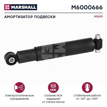 Амортизатор подвески Volvo FH12 FM9/12 470-780 (M6000666)(П2765)