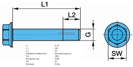 Болт M16x160x10.9 пневмоподушки BPW (81393)(П0800)