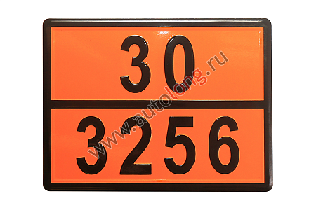 Таблица "Опасный груз 3256" Мазут (22360) (Р8103)